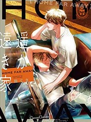 红果免剧漫画《纸上江湖》封面